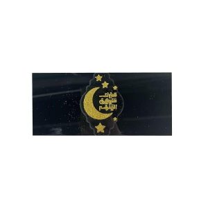 Gift Bags | Gold & Black Ramadan Clip Gift – 8Cm X 17Cm Gift Bags Gift Bags